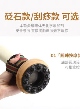 手持悬灸全身适用天然砭石艾灸罐按摩刮痧罐4厘米艾灸盒悬灸艾1个