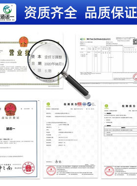 涵诺一涵诺一304不锈钢水塔家用储水箱压力罐水桶蓄水农村自来水