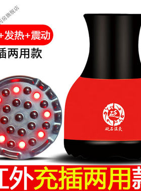 扶阳罐砭石温灸仪按摩刮痧仪器美容院用艾灸揉腹扶益生矾石阳罐震