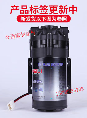 SMVP增压泵75G自吸泵50G净水器配件400G纯水机200G家用电机水泵75