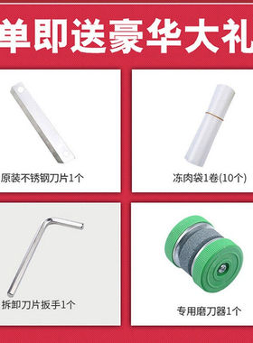 羚木羊肉卷切片机商用手动羊肉卷机切菜机家用切肉机刨冻肉机不锈