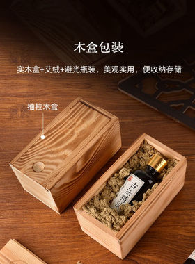 器械店古法工艺蕲春艾草精油蕲艾油全身通络刮痧按摩艾灸艾叶液50