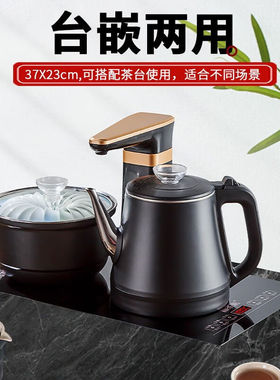 新茶派37x23全自动上水电热烧水壶泡茶专用保温一体功夫茶具套装