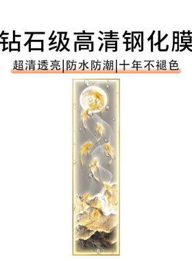 銮艺画家九鱼图入户发光玄关装饰画LED灯光画新中式竖长条走廊客