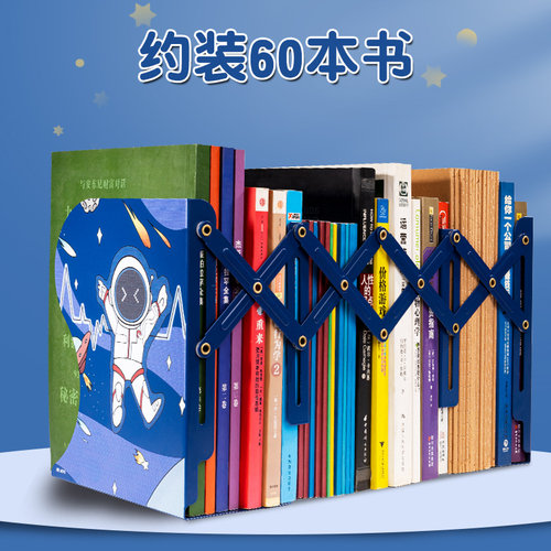 创意可伸缩书立架学生用桌面收纳金属书夹书靠伸缩书架儿童桌上立书隔书挡板铁立书架摆件高中生课桌收纳整理 - 图0