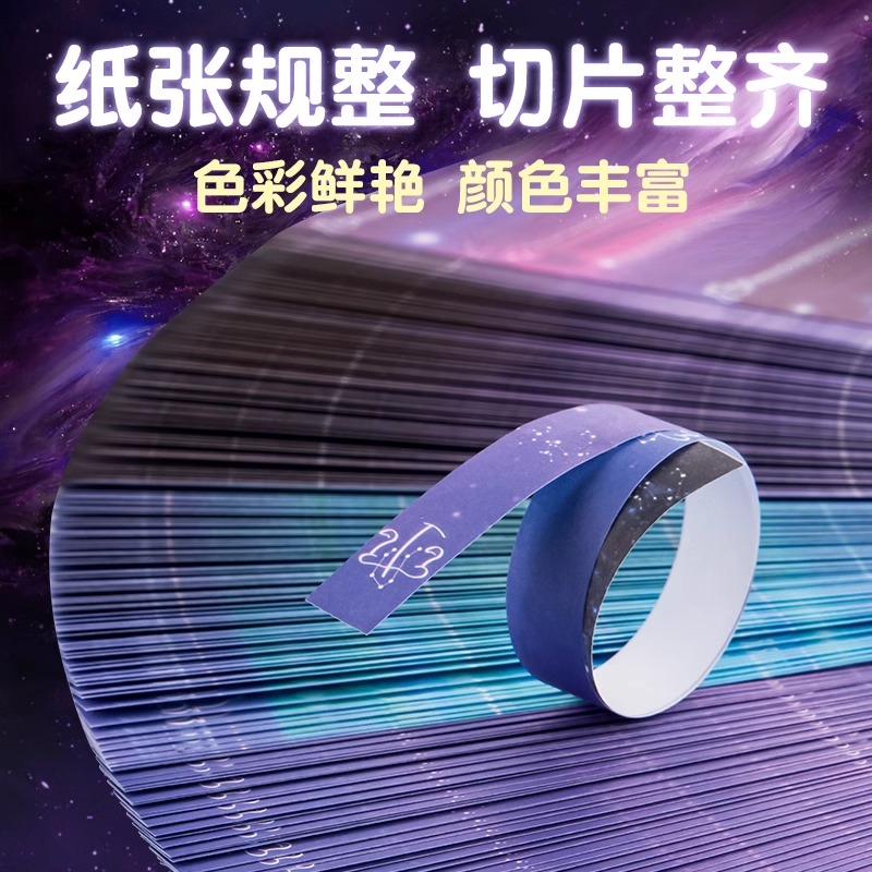 十二星座星星折纸条许愿瓶叠星星专用手工纸彩色渐变折纸幸运星荧光diy礼物星星瓶浪漫星空纸折五角星彩纸 - 图0