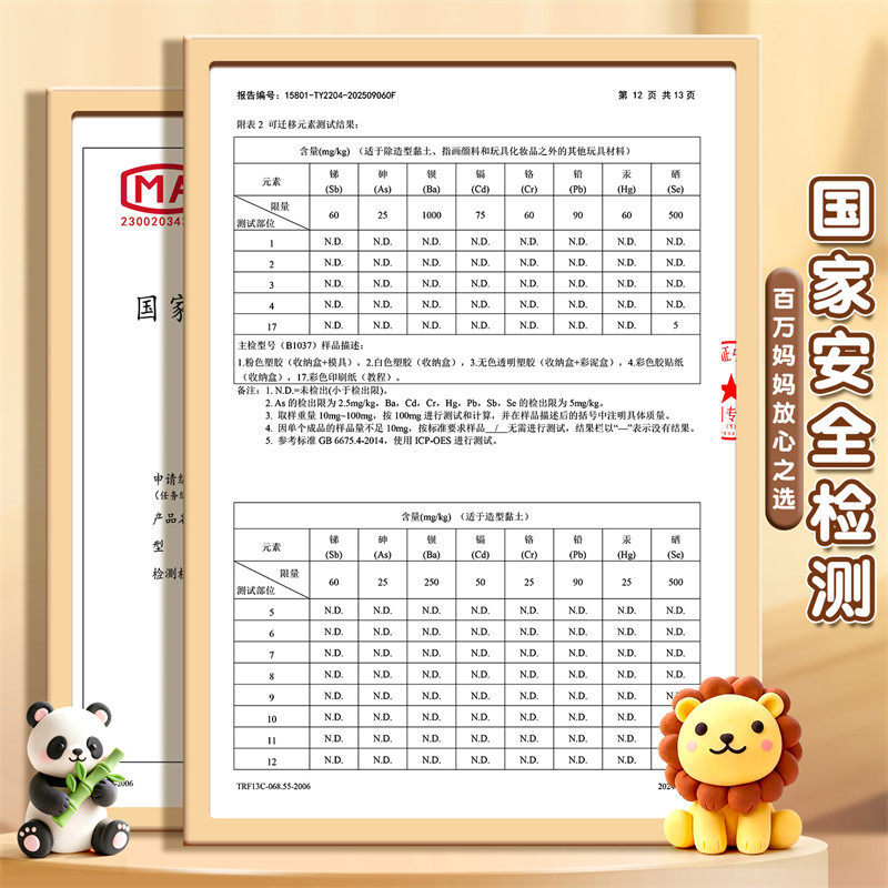 超轻粘土儿童36色24彩泥橡皮泥不粘手幼儿园手工diy盒装黏土套装,淘宝优惠券,粉丝福利购,淘宝优惠卷