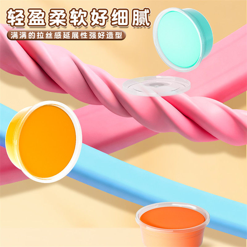 超轻粘土儿童36色24彩泥橡皮泥不粘手幼儿园手工diy盒装黏土套装,淘宝优惠券,粉丝福利购,淘宝优惠卷