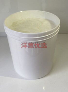 美容院专用黄药膏白药膏中药面膜醋疗打底黄芪晚霜底膜