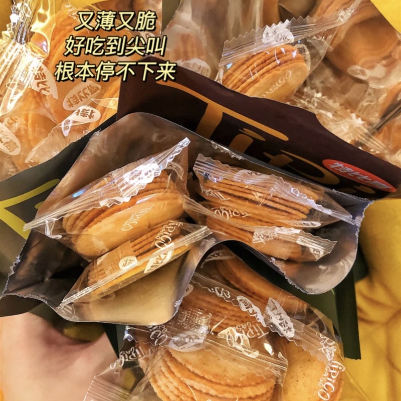 papi酱推荐特比高薯脆饼干海M盐柚子味薯片tipico饼干网红零食品 - 图0