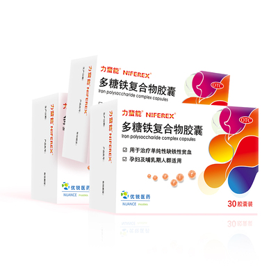 [力蜚能]多糖铁复合物胶囊0.15g*30粒/盒缺铁性贫血贫血补铁补血气血不足