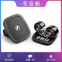 Flash drift board for beginners professional for adults and children universal maple board board for walking split skateboard street drift