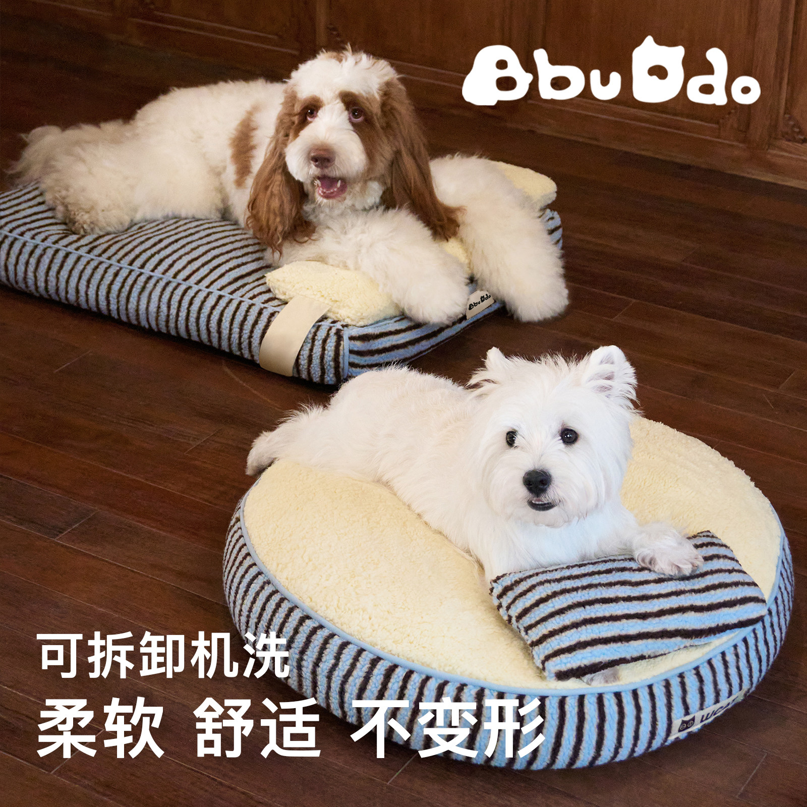 复古条纹冬季加厚保暖猫窝可拆卸睡窝云朵感睡觉小型犬沙发窝狗窝,淘宝优惠券,粉丝福利购,淘宝优惠卷