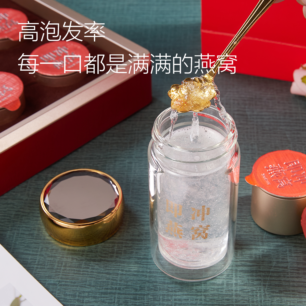 璞品堂小罐燕冻干燕窝即食冲泡即冲鲜泡送礼礼盒装孕妇家用装,淘宝优惠券,粉丝福利购,淘宝优惠卷