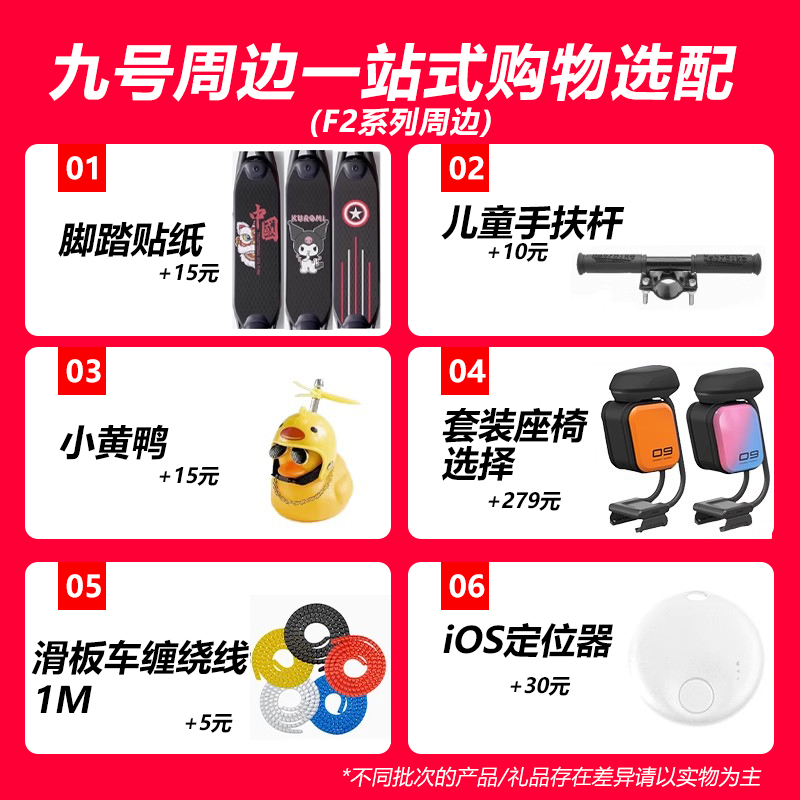 Ninebot九号滑板车E2成年折叠式便携两轮9号迷你电动网红代步车 - 图2