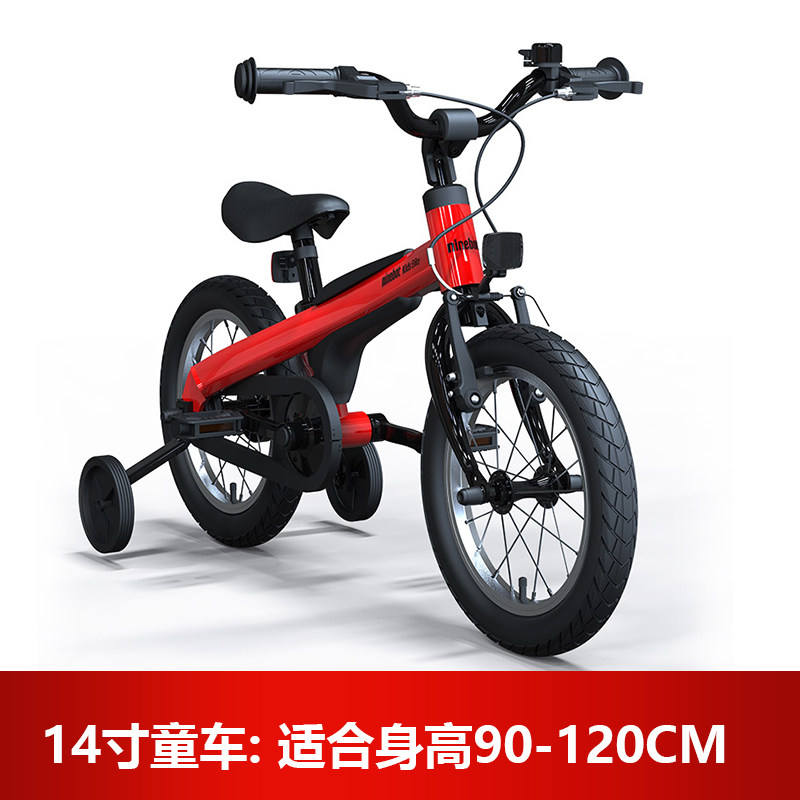 ninebot九号儿童8岁18英寸自行车 ninebot亚星儿童自行车
