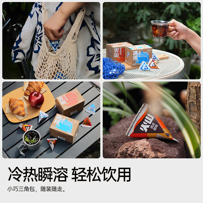 连咖啡瞬时锁鲜滴滤咖啡纯黑咖啡液利乐包20ml*10袋*4盒0糖0脂