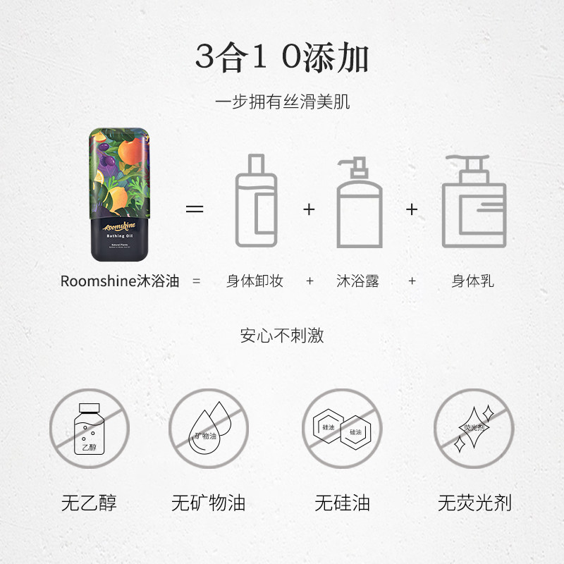 洛杉滋养修护沐浴油改善粗糙沐浴露 洛杉沐浴露