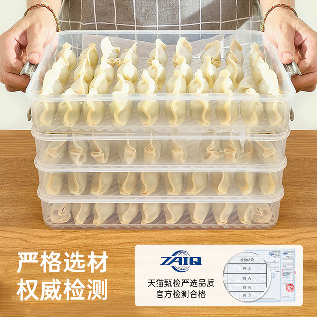 Dumpling frozen fresh-keeping box food anti-flavor sealing box