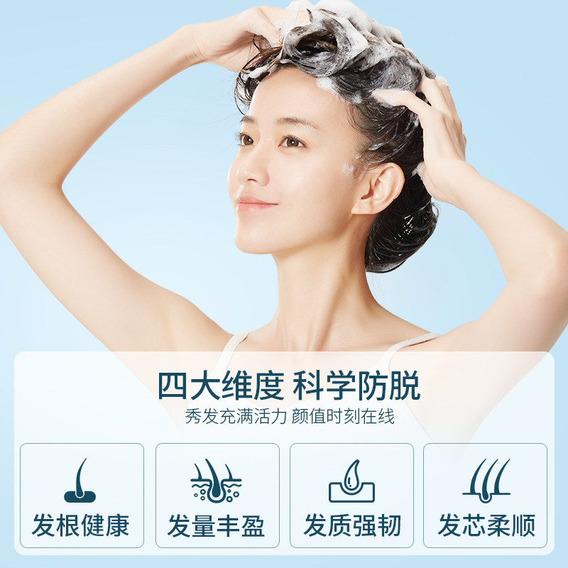 ehd防脱育发滋养柔顺蓬松洗发水 EHD洗发水