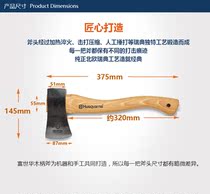 Fusehuahus Warner Husqvarna Swedish original imported outdoor camping forged by hand forged and hatchet 