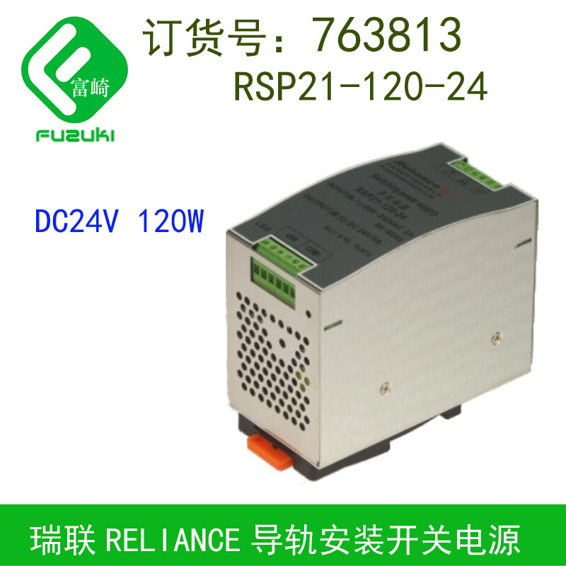 763813 RSP21-120-24电源763711 RSP21-25-9  763853 RSP21-75-24 - 图0