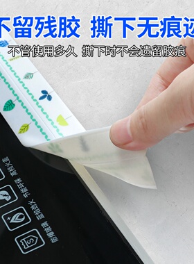 米乐奇马桶边缘防霉胶带美缝底座
