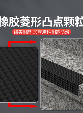 米乐奇楼梯阶踏步地面防滑条强力