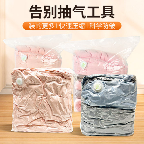 免抽气特大号真空压缩袋棉被被子羽绒服衣物收纳防潮省空间整理袋 - 图3