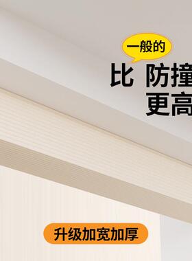 米乐奇横梁软包防撞条楼梯上方小