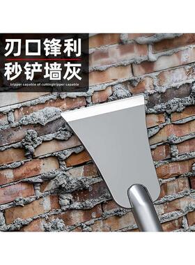 铲墙皮铲刀刮墙神器铲墙批土铲墙刀墙面铲灰刀铲大白专用工具墙铲