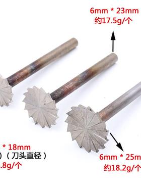 木工多页刀6mm 电动木工雕刻刀 木雕根雕茶桌铣刀 划线刀根雕磨头