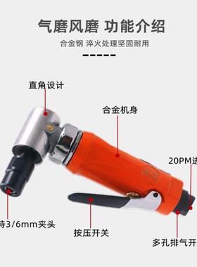 鑫玖品气动弯头风磨机直角打磨机90°气磨刻磨机弯头小型磨头磨机