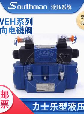 力士乐型4WEH16E50B/6EG24NETZ5L 16J 25E 25J 32E电液换向阀