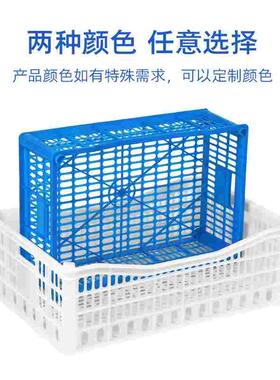 塑料葡萄筐杨梅方形篮草莓篮子手提蓝塑料篮葡萄篮水果采摘筐厂家
