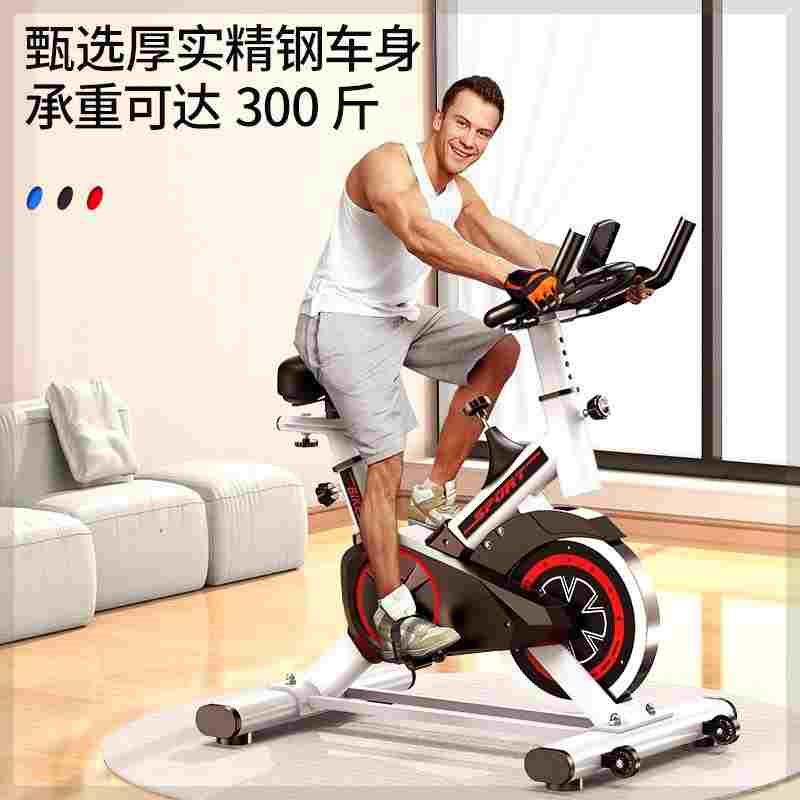 Home spinning silent smart app exercise bike bicycle indoor sports bicycle fitness device