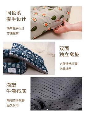 狗窝ins狗床可拆洗猫咪床宠物床猫垫子猫咪用品四季冬季保暖猫窝