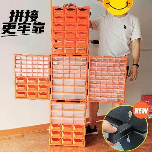 易耐特抽屉式零件收纳盒工具箱样品展示盒分格箱螺丝分类元器件盒 - 图2