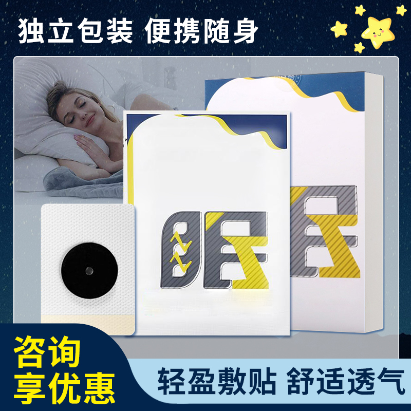 优瑞德焦虑抑郁重度失眠精力舱神器智能睡眠仪经颅磁多动症注意力 - 图2