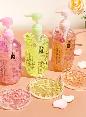 小杨哥推荐dz玫瑰花樱花香氛沐浴露补水保湿留香香水花瓣沐浴露