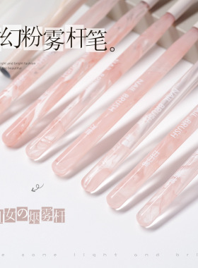 小杨哥推荐粉雾杆带盖美甲笔大方圆大平雏菊笔笔扫扫笔三角笔美甲