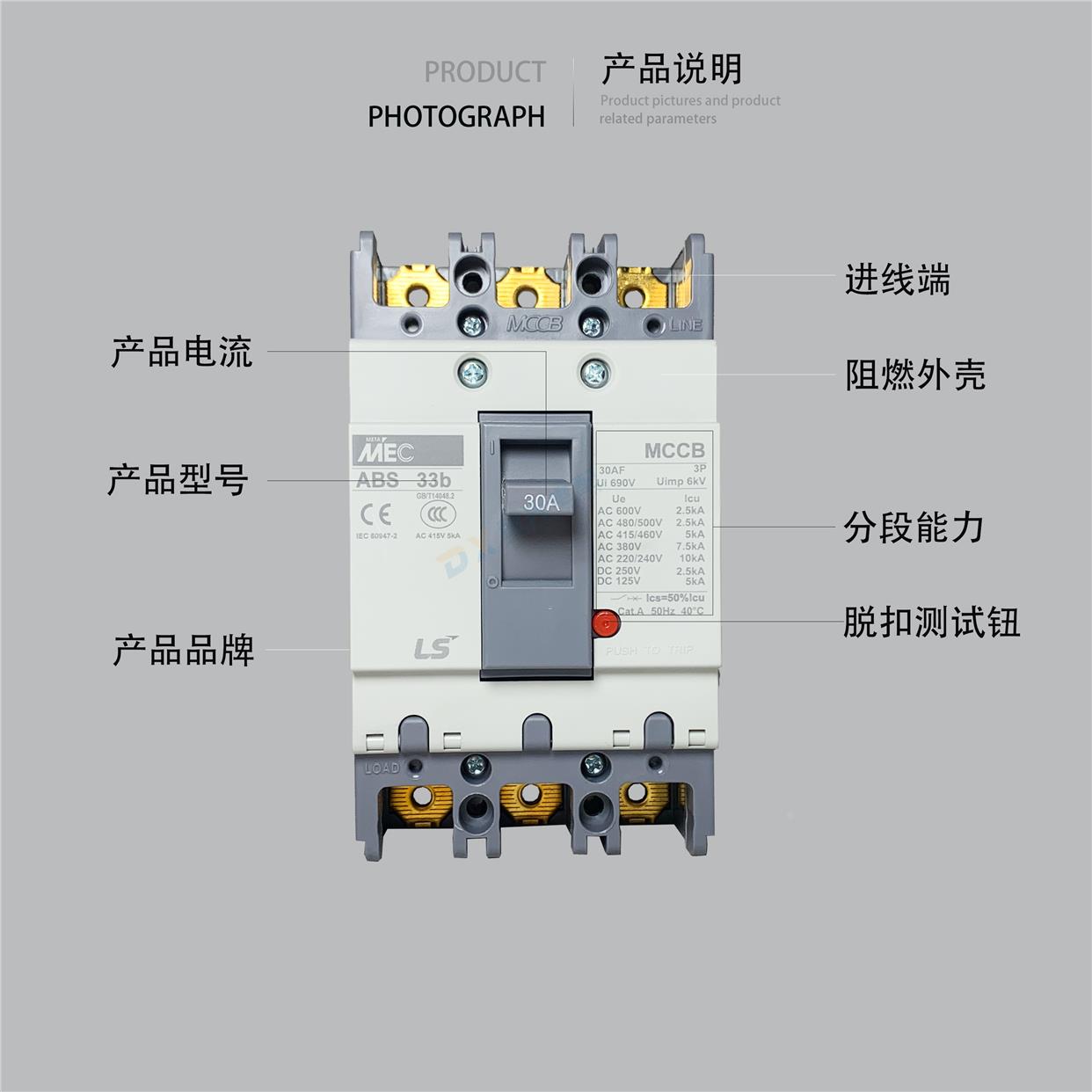 LS/LG产电 塑壳断路器 ABS33B/53B/63B 3P 全新空气开关 - 图2