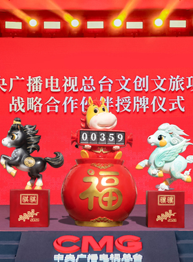 骐骥驰骋马年春晚吉祥物马雕塑中央电台合作伙伴商业庆典装饰摆件
