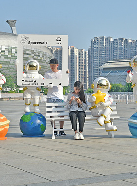 卡通宇航员雕塑带底座可发光商场广场公园景区美陈打卡装饰品摆件