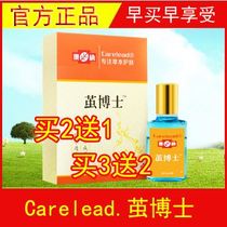 carelead cocoon Dr. Connors Cocoon Foot Cocoon to remove the old cocoon reflexology Toes Joint Cocoon