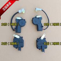 Gold Peng V8 electric car Sedan Latch door midcontrol motor gold Peng V8 electric four-wheeler middle control lock