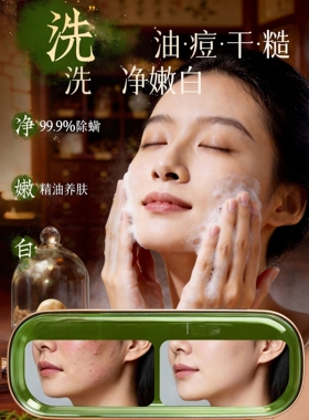 蛋壳少女洗脸皂七子白洁面皂天然草本美养肤白手工皂改善暗沉肤色