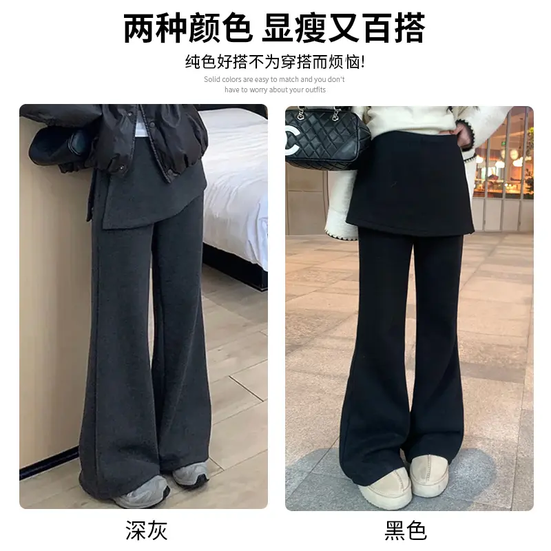 针距维女装秋冬加绒韩国东大门假两件屁帘微喇叭裤女2025梨形黑色,淘宝优惠券,粉丝福利购,淘宝优惠卷