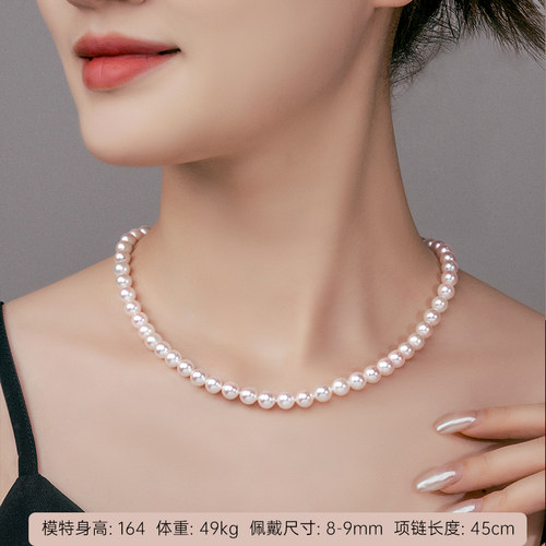 KEZ天然淡水珍珠项链妈妈款女强光正品官方生日礼物真珍珠颈链 - 图2