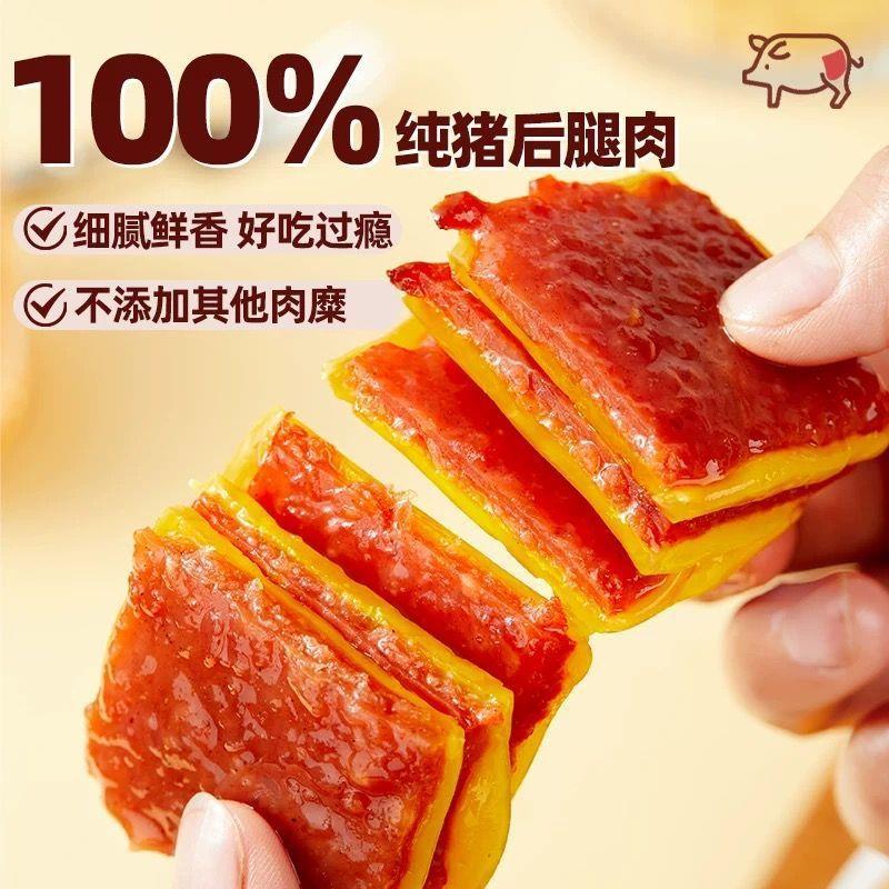 Cheese Pork Breast Charcoal Grilled Raw Cut and Hand-Dried